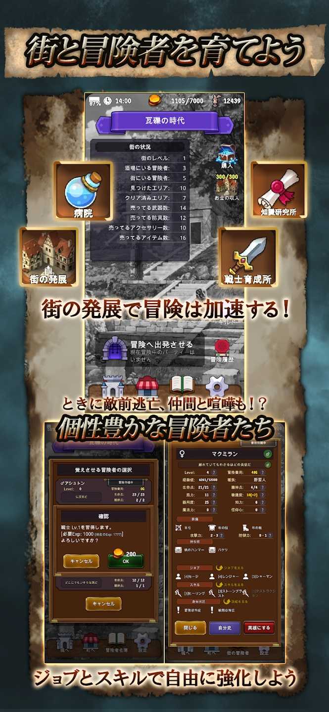 探险经纪人安卓中文版