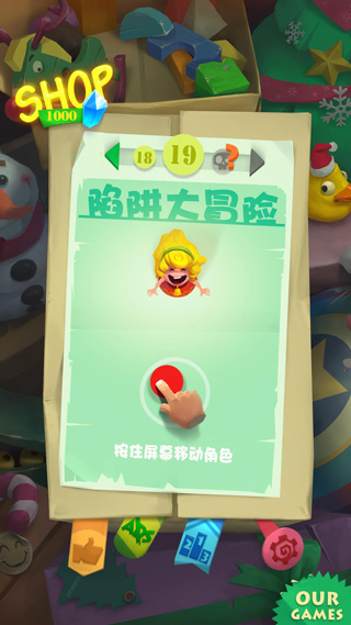 陷阱大冒险无限生命版