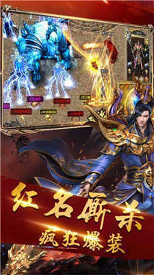 传世元神微变版三职业