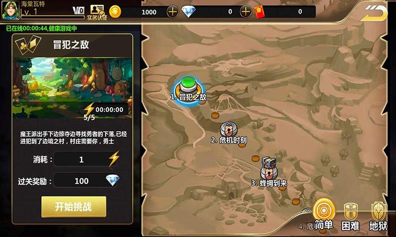 塔防大赢家官方