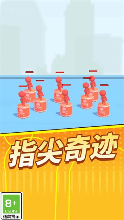 王牌射手趣味抢先版