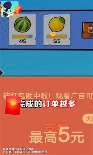 我飞刀贼溜红包版