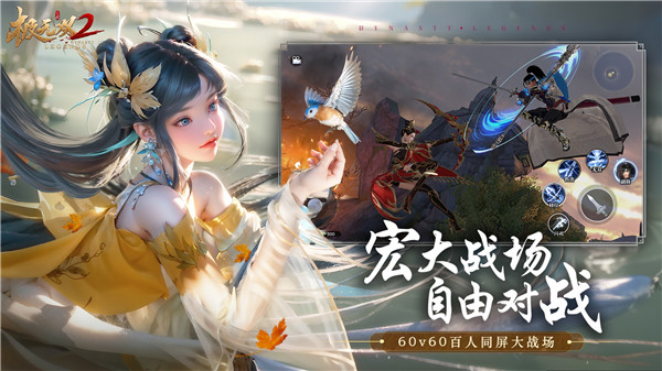 极无双2(充值折扣平台)