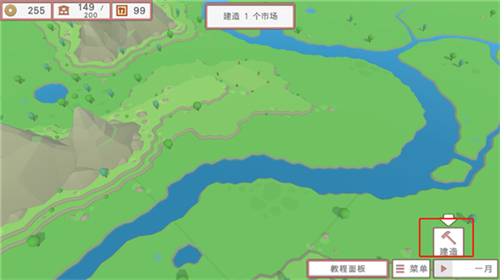 中华时代建设者游戏安卓版