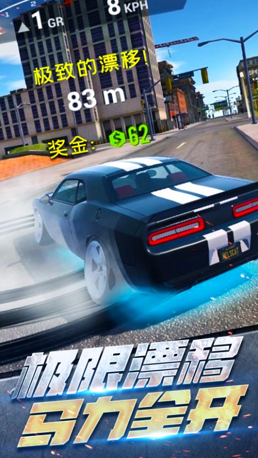 真实城市赛车v1.0.0