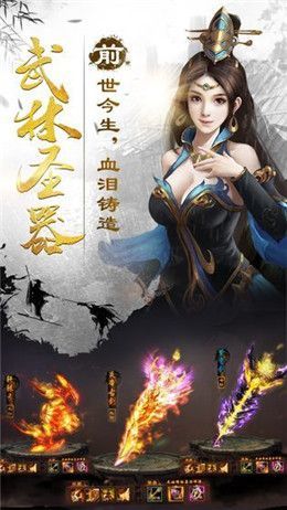 太初修仙秘录官方版