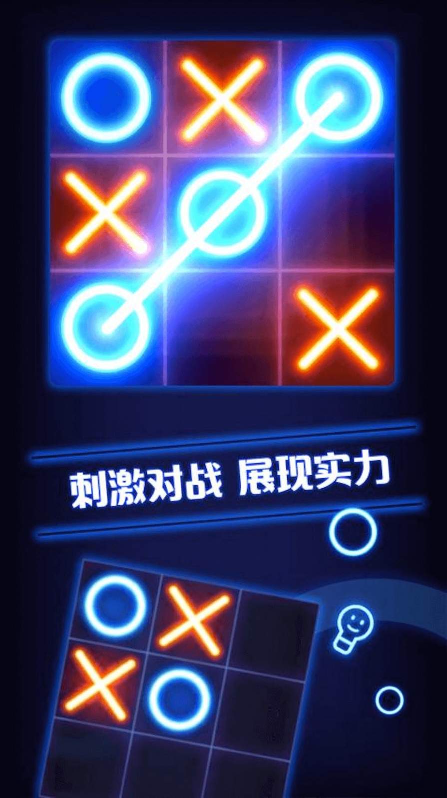 双人井字棋