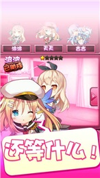 梦想制作人正式版