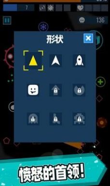 几何幸存者官方正版游戏