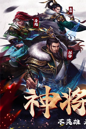 剑与盾游戏