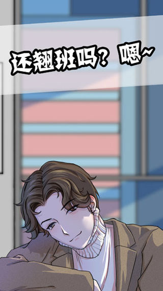 翘班大作战手游