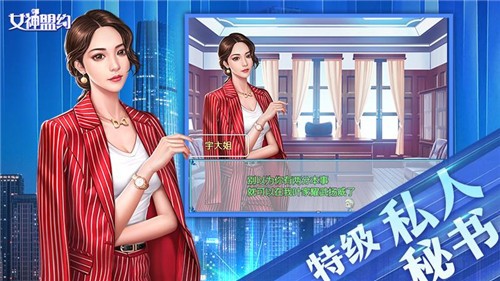 女神盟约
