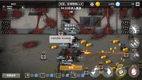 物种战争灭绝中文版