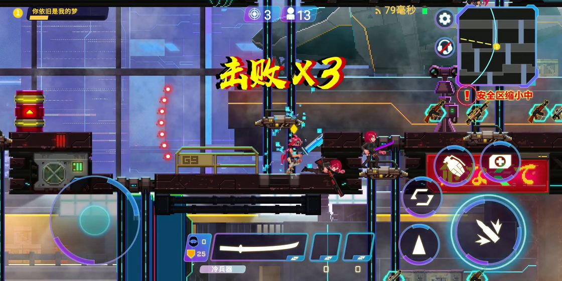 矩阵危机手游官方版
