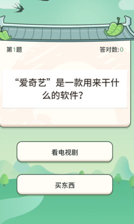 巅峰答人赚钱版