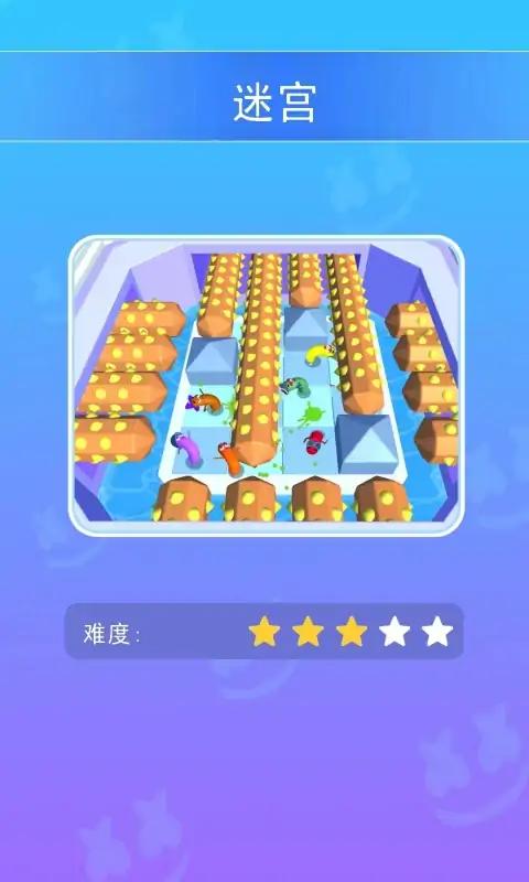 鬼马乐园游戏官方正版