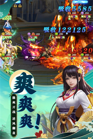 梦想英雄送GM天后启强版