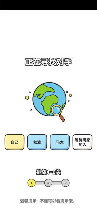 超级教师无限爱心钥匙版