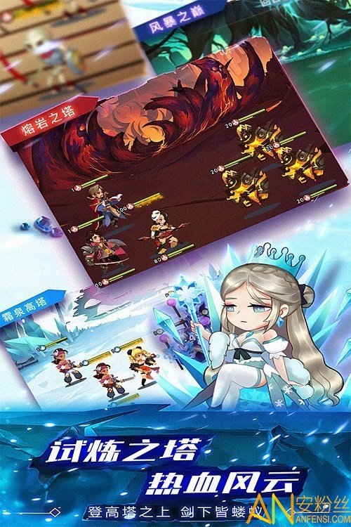 水晶传说九游版