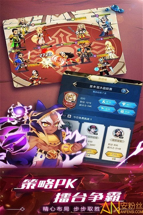 水晶传说九游版