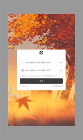 枫之冒险者手游官方版