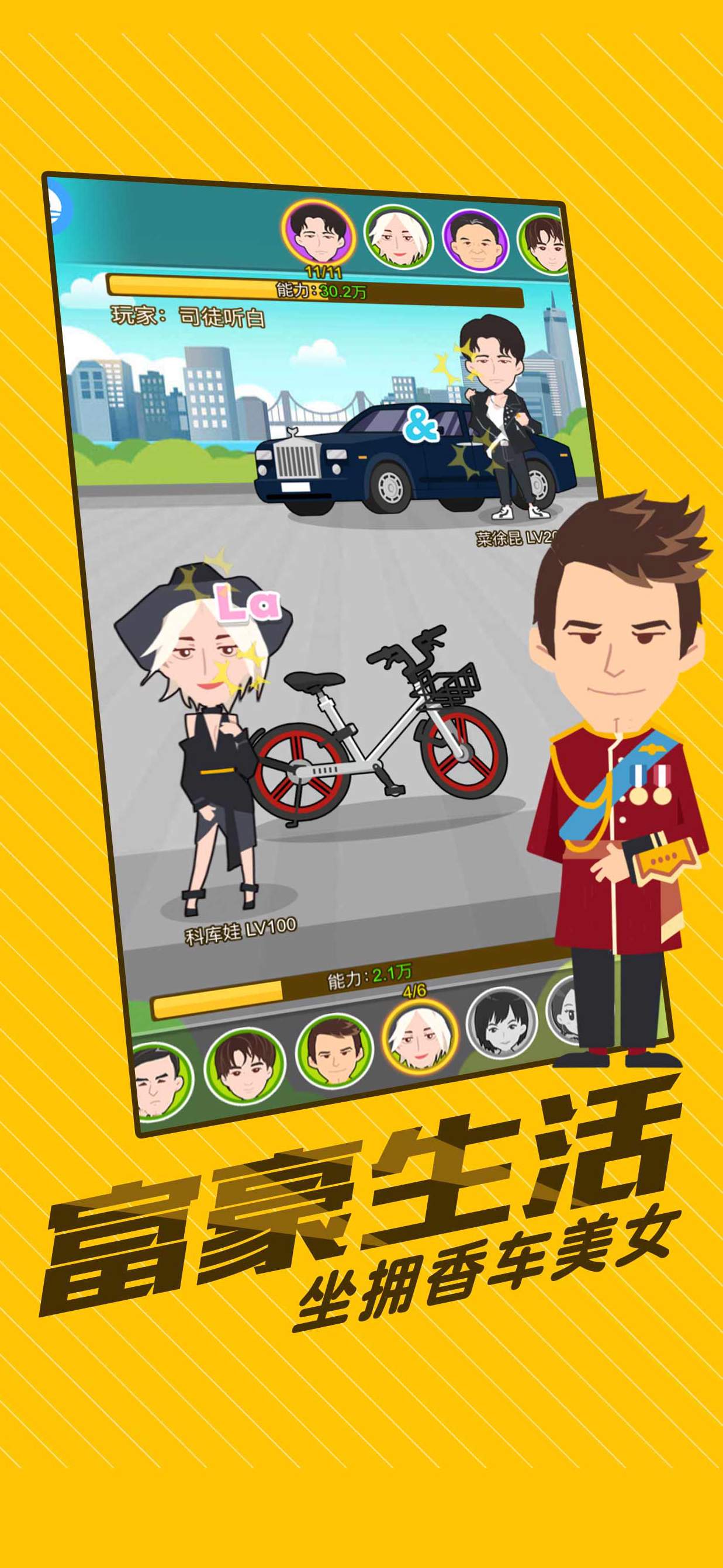 终极森林模拟器无限经验版