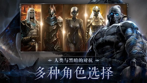 暗影猎手失落的世界中文版