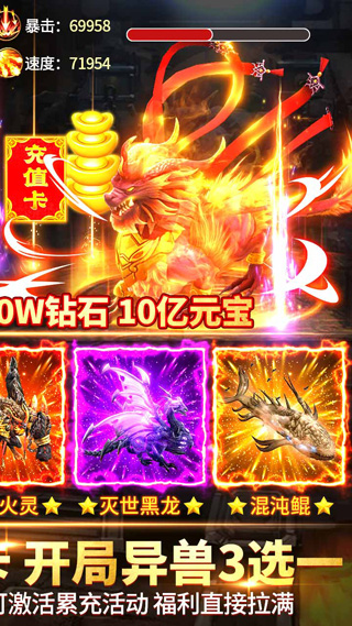 上古情歌变态版