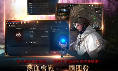 天堂M