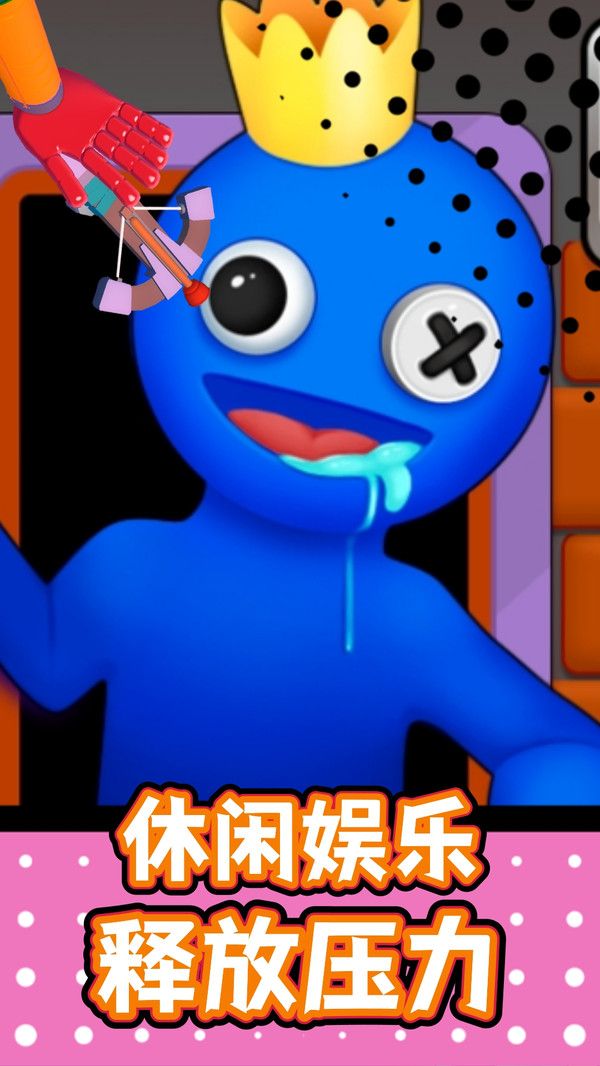 胖先生神逃脱安卓版