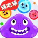 萌鼠大作战球吃球安卓版