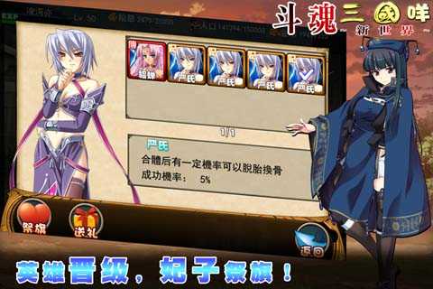 斗魂觉醒公测版
