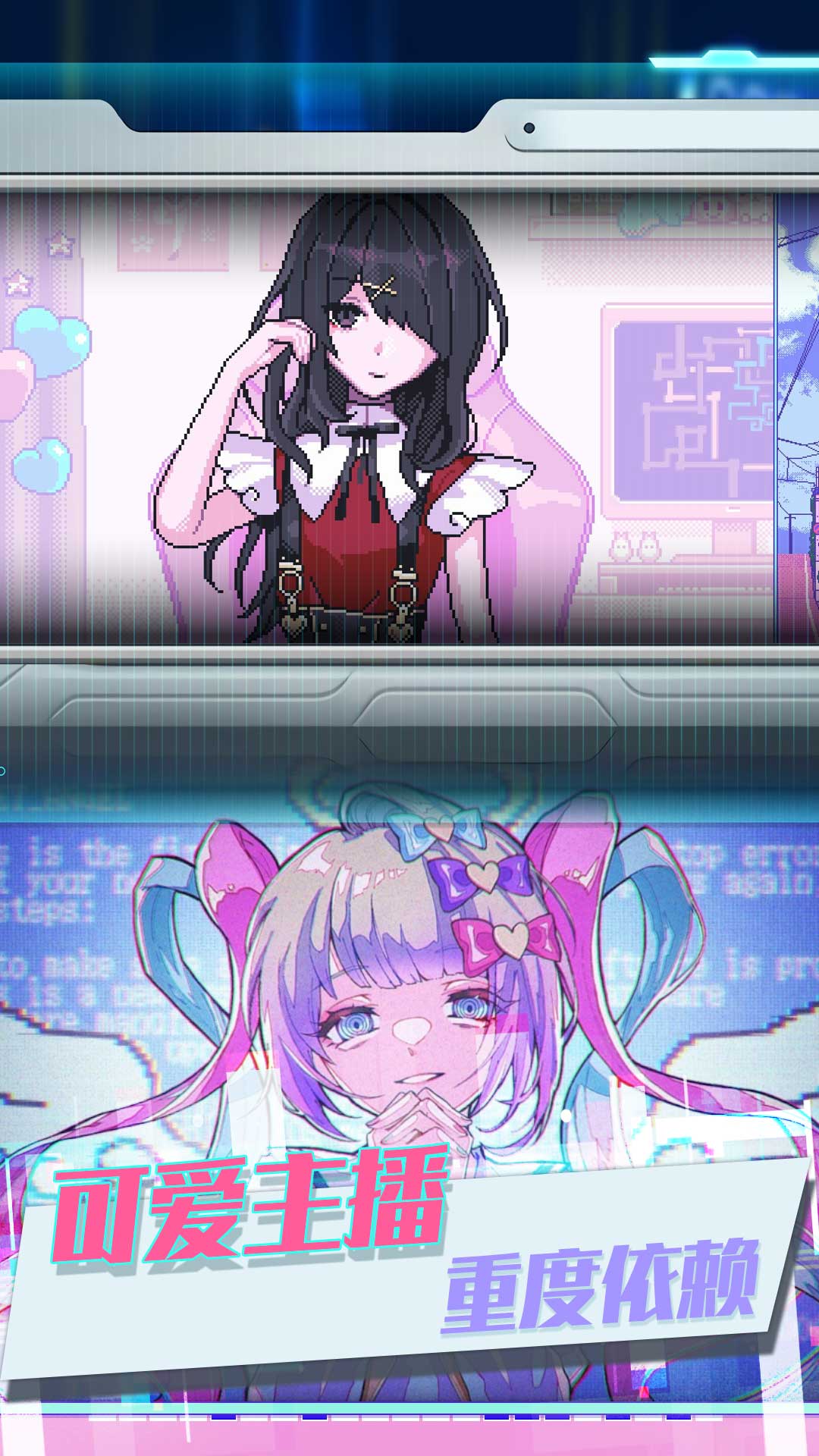 蹦跶的小恶魔免费版