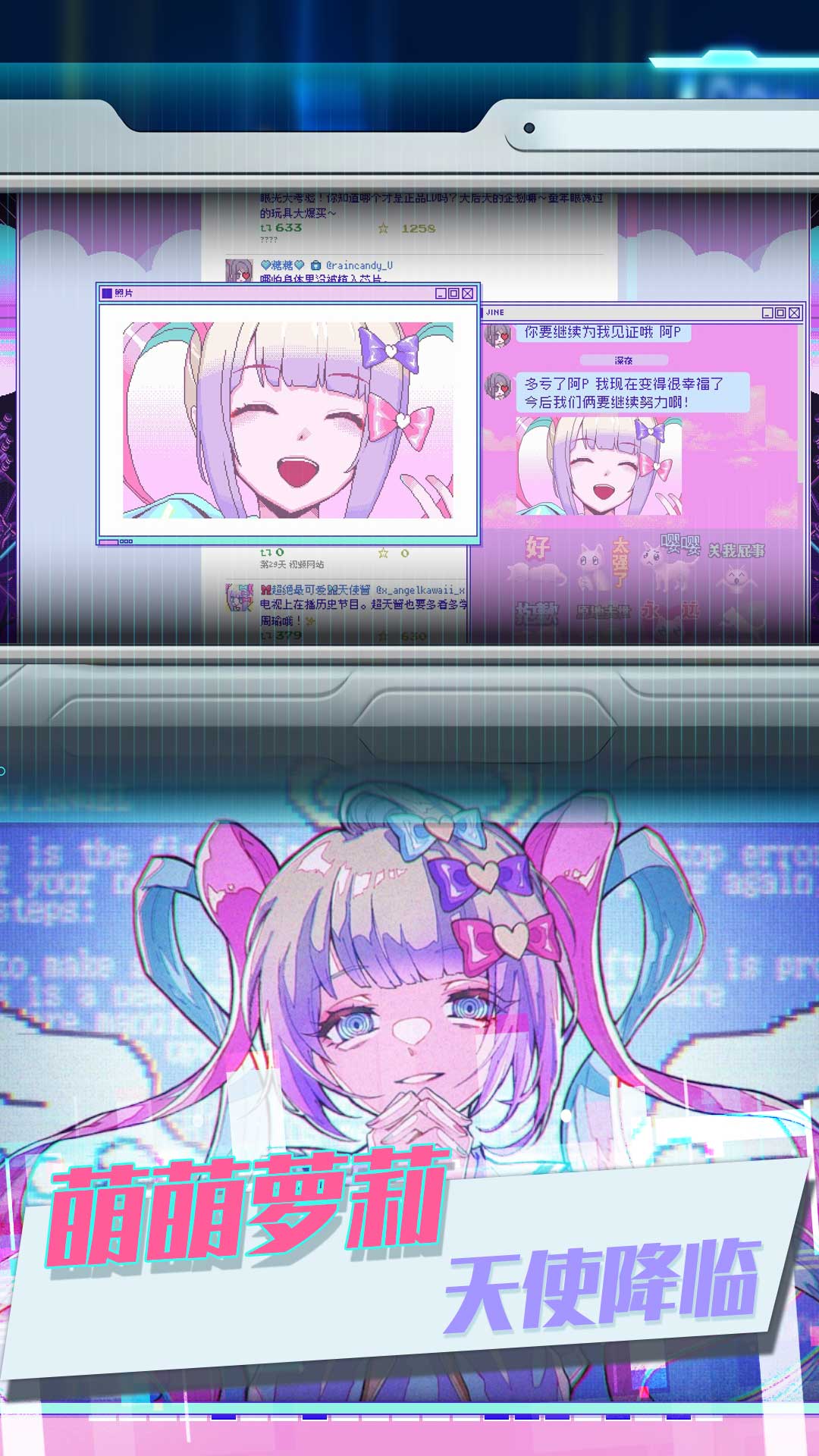 蹦跶的小恶魔免费版