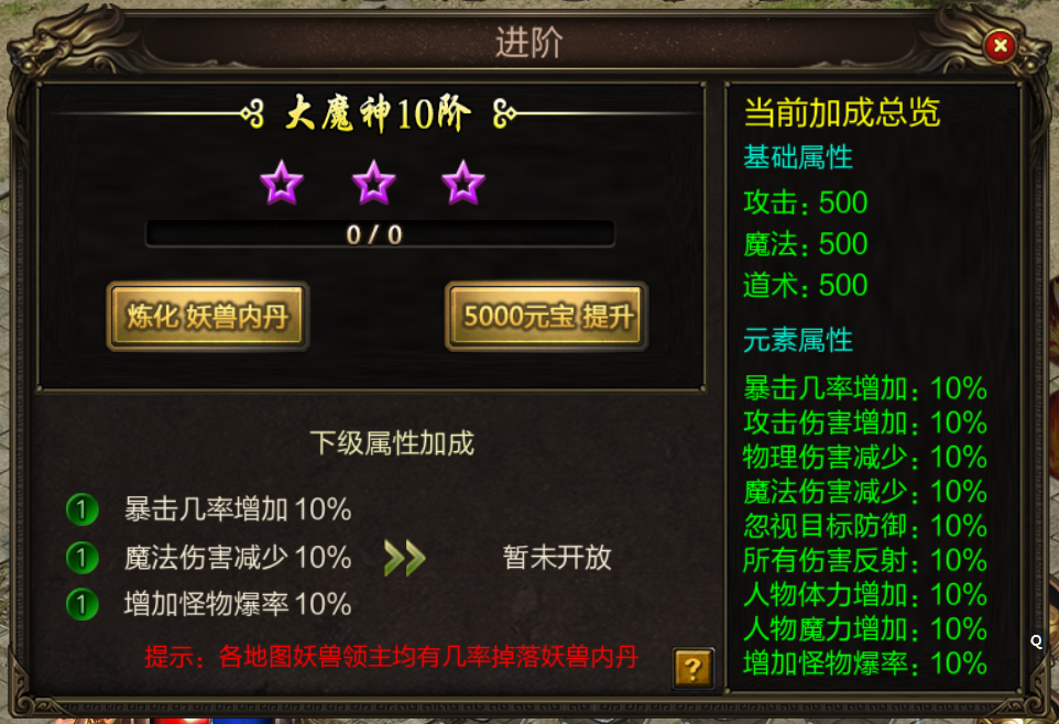 九百打金传奇官网版手游