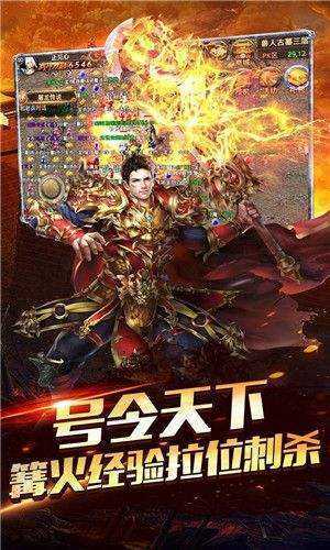 武神传奇最新版