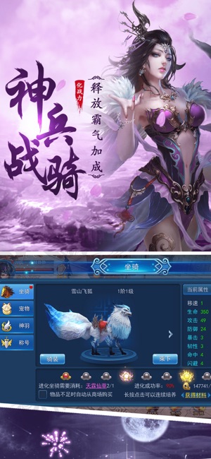 主宰西游送一万现金点版