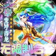 主宰西游送一万现金点版