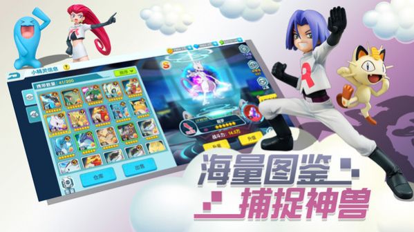 宝贝原生九游版