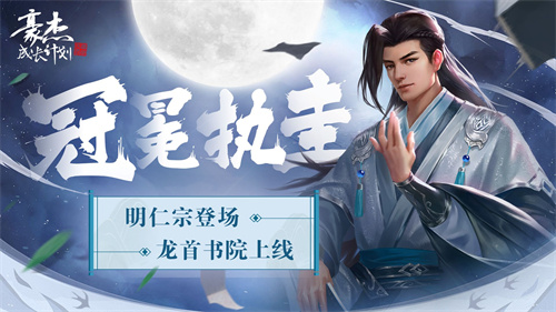 豪杰成长计划2022最新版