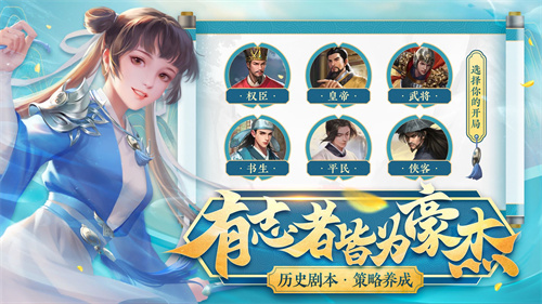 豪杰成长计划2022最新版