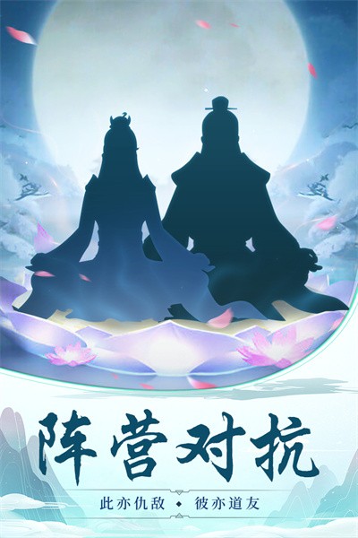 苍穹决战官方版