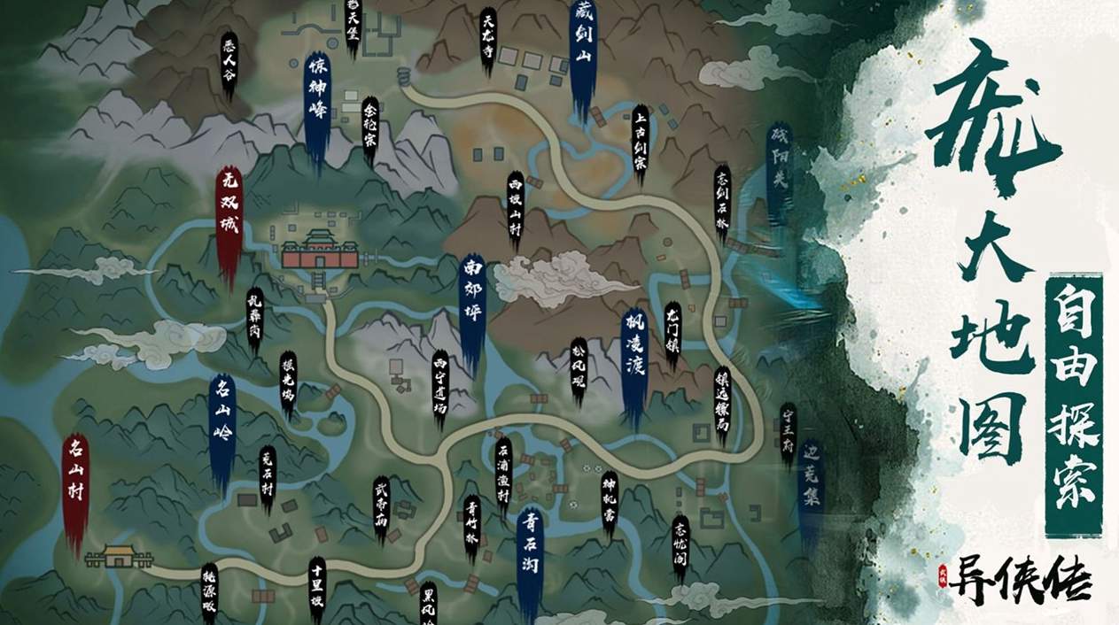 侠义九州青簪行官方版