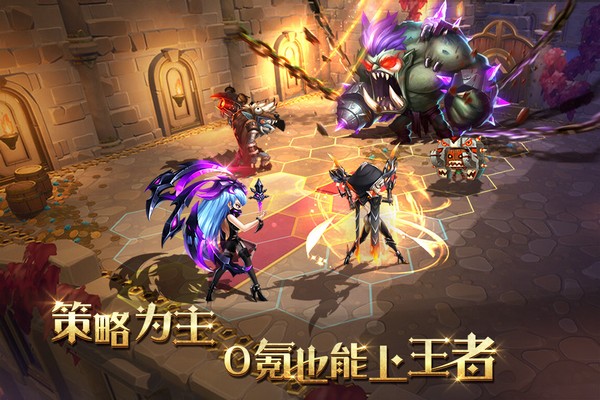 骑士的魔法战争华为版