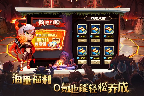 骑士的魔法战争华为版
