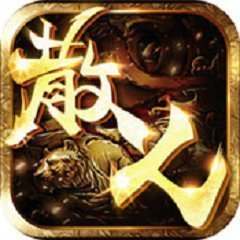 散人打金服