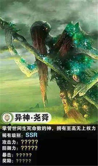 择天修仙录官方版