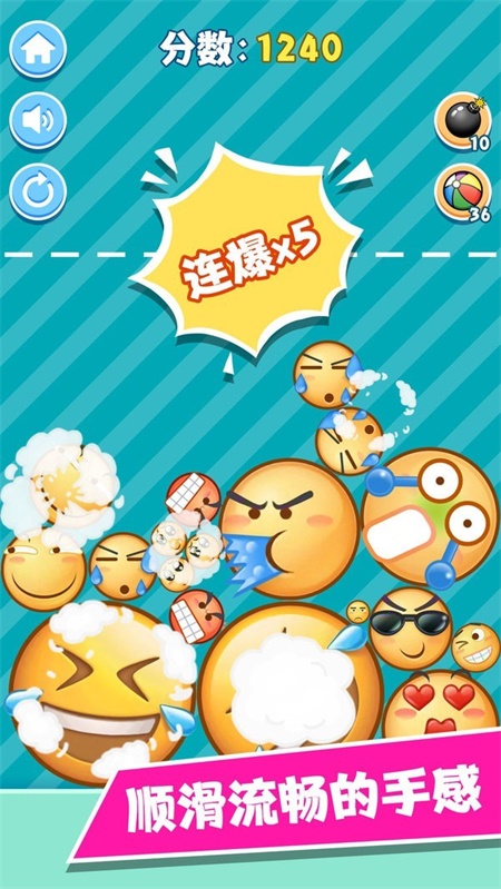 魔性表情包手游