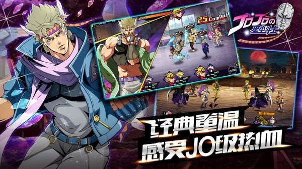 星尘斗士手游最新版