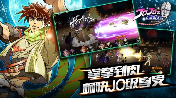 星尘斗士手游最新版